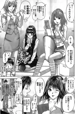 Page 157 of Monthly Vitaman 2008-11