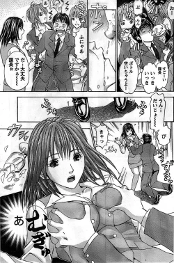 Page 161 of Monthly Vitaman 2008-11