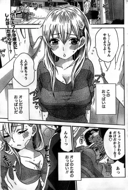 Page 173 of Monthly Vitaman 2008-11