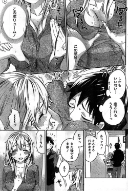 Page 175 of Monthly Vitaman 2008-11