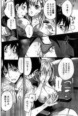 Page 188 of Monthly Vitaman 2008-11