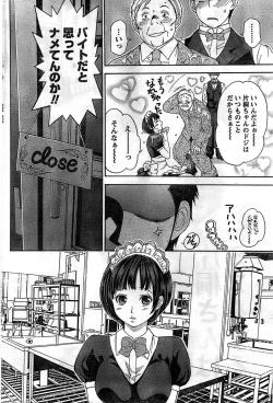 Page 198 of Monthly Vitaman 2008-11