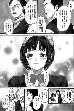 Page 199 of Monthly Vitaman 2008-11