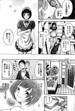 Page 200 of Monthly Vitaman 2008-11