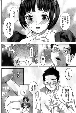 Page 206 of Monthly Vitaman 2008-11