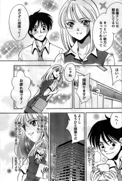 Page 221 of Monthly Vitaman 2008-11