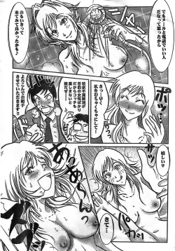 Page 270 of Monthly Vitaman 2008-11