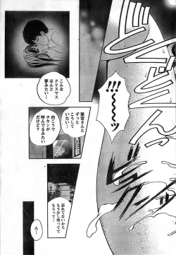 Page 45 of Monthly Vitaman 2008-11