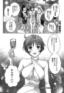 Page 48 of Monthly Vitaman 2008-11