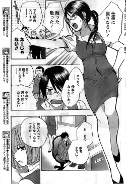 Page 55 of Monthly Vitaman 2008-11