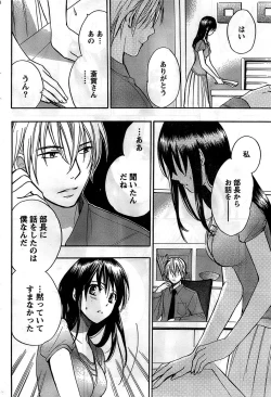 Page 60 of Monthly Vitaman 2008-11