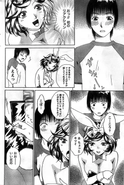 Page 86 of Monthly Vitaman 2008-11