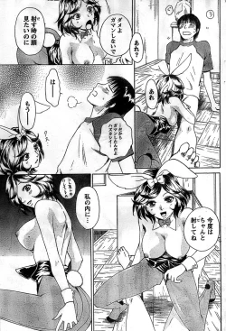 Page 93 of Monthly Vitaman 2008-11