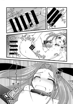 Page 16 of Miryou Skill no Kiki ga Waruinode Master ni Tameshitemita. | I Tried Using My Charm Skill On My Master