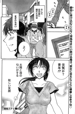 Page 134 of Monthly Vitaman 2007-06