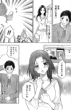 Page 152 of Monthly Vitaman 2007-06