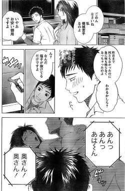 Page 156 of Monthly Vitaman 2007-06