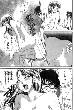 Page 191 of Monthly Vitaman 2007-06