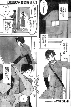 Page 213 of Monthly Vitaman 2007-06