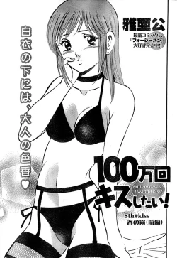 Page 249 of Monthly Vitaman 2007-06