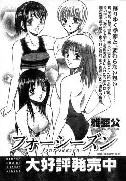 Page 269 of Monthly Vitaman 2007-06