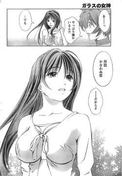 Page 46 of Monthly Vitaman 2007-06