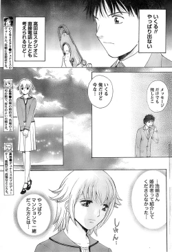 Page 57 of Monthly Vitaman 2007-06