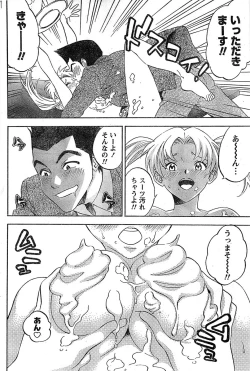 Page 176 of Monthly Vitaman 2007-08