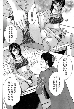 Page 58 of Monthly Vitaman 2007-08