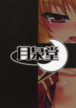 Page 18 of Sendou-san chi no Katei no Jijou Sono 3