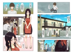 Page 4 of Shin seikatsu