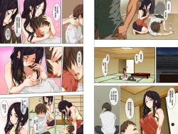 Page 8 of Shin seikatsu