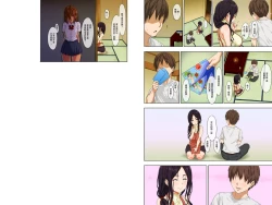 Page 9 of Shin seikatsu