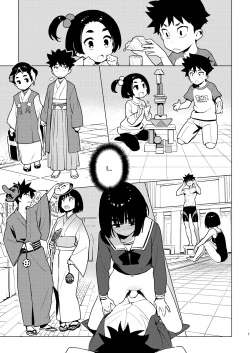 Page 15 of Osananajimi