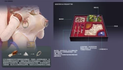 Page 9 of Imperial Female Prison Academy