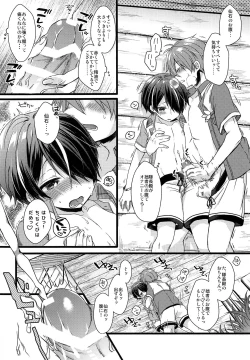 Page 12 of justice summer