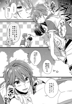 Page 13 of justice summer