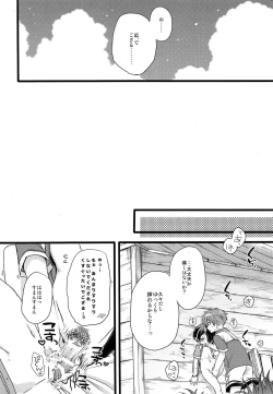 Page 16 of justice summer