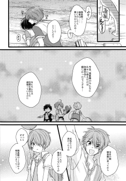 Page 18 of justice summer