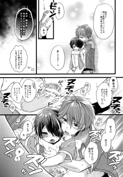 Page 21 of justice summer