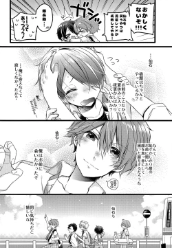 Page 6 of justice summer