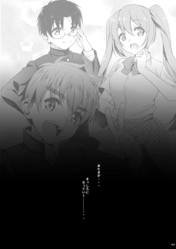 Page 17 of Ni:Communication-AFTER