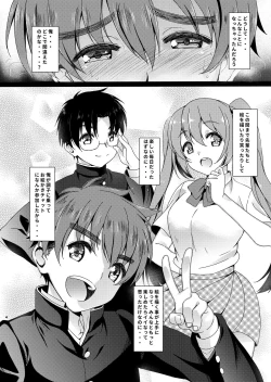 Page 4 of Ni:Communication-AFTER