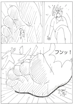 Page 19 of Ayaka no Kyodai na Suashi Sono 3