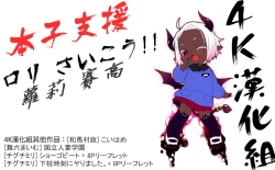 Page 17 of Mekakushi