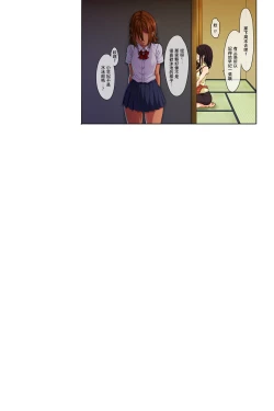 Page 15 of Shin seikatsu