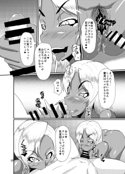 Page 10 of EROTIC GALS