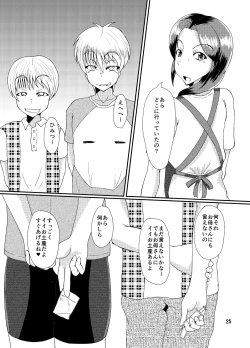 Page 22 of EROTIC GALS