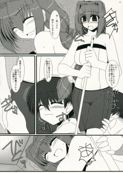 Page 6 of Oreteki Hell & Heaven