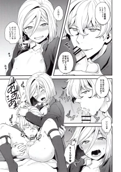 Page 12 of Shujuu to Koi to Kyoukaisen